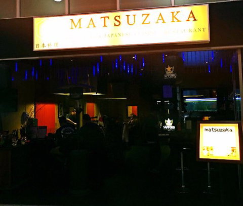 Matsuzaka Teppanyaki - Seniors Australia 0