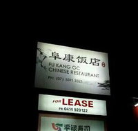 Fu Kang GC restaurant - Seniors Australia