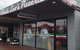 Uncle Leo's Pizza Bistro - thumb 0