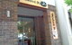 Welsford St Cafe - thumb 0