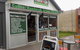 Flavour Gourmet Foods - thumb 0