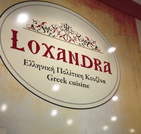 Loxandra - Seniors Australia