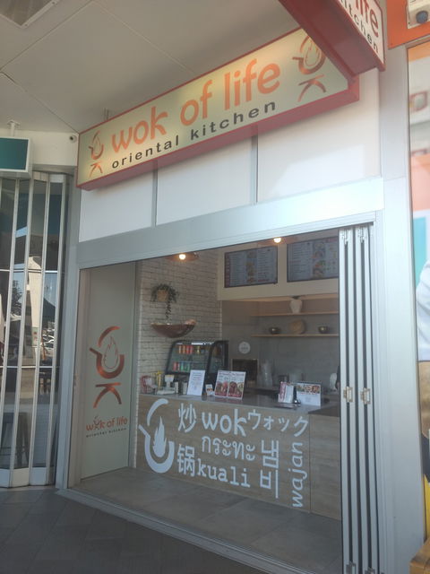Wok Of Life - Seniors Australia 0