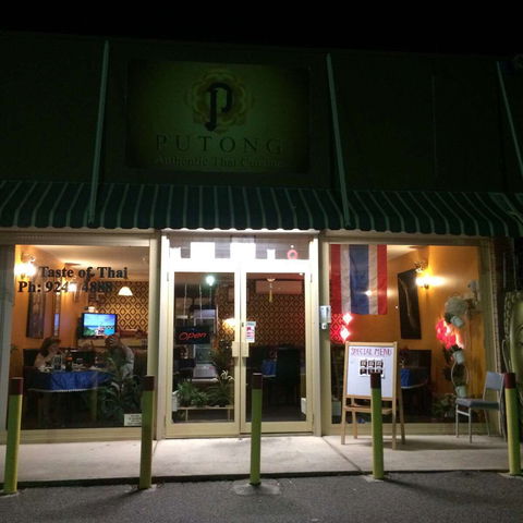 Putong Thai Restaurant - Seniors Australia 0