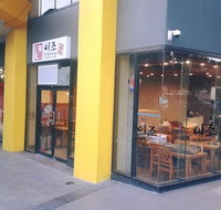 Yi Dynasty BBQ - Seniors Australia